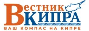 Vestnik Kipra